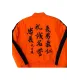 Saved by the Bell Dexter Darden Orange Jacket